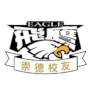 https://img.yangshengjidian.com/img/basketball/team/381131abc030317993d64abc5deebbda.png